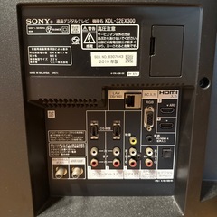 譲渡者決定のため、受付停止　テレビ/SONY/32型の画像