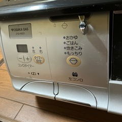 本日処分！ガスコンロの画像