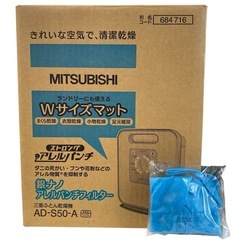 【通電確認済】三菱　MITSUBISHI 布団乾燥機の画像