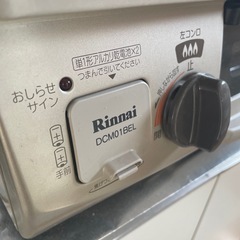 リンナイ　二口ガスコンロ　の画像