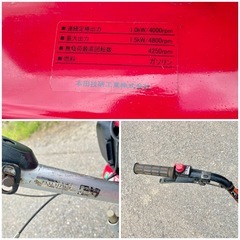 ホンダ 歩行型 耕運機 こまめ F220 管理機　ガソリン　エンジン　作動品　の画像