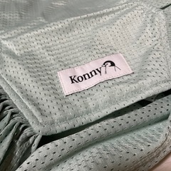 コニー 抱っこ紐 メッシュM の画像