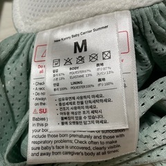 コニー 抱っこ紐 メッシュM の画像