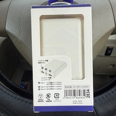 新品‼️急速充電モバイルバッテリー10000mAhの画像