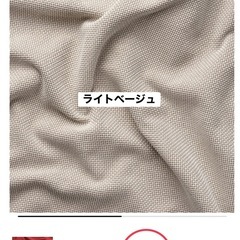 【中古】IKEA SODERHAMN（ソーデルハムン） 3人掛ソファ　ライトベージュの画像