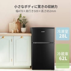 冷蔵庫の画像