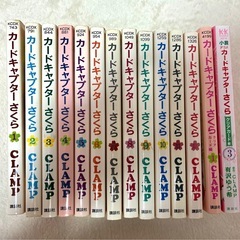 カードキャプターさくら　漫画本の画像