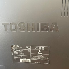 TOSHIBA REGZA液晶カラーテレビ&ブルーレイでディスクレコーダーセット　40V 動作確認済みの画像