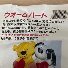 デディとパピーの画像