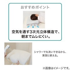 メッシュまくらの画像