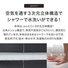 メッシュまくらの画像