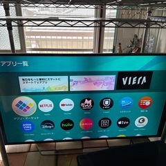テレビ　VIERA の画像