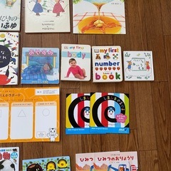 絵本　図鑑など　まとめ売りの画像