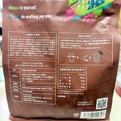 FIXIT プロテイン ホエイプロテイン DAILY BASIC + 1kg WPI (チョコレート)の画像