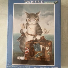 ☆新品☆ウッドフレーム 50cm×75cm 
額縁 ＆1.000ピースパズル WATCH FIELDの画像