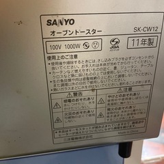 無料　ワイド　　1000W オーブントースターの画像