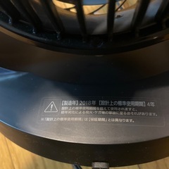 サーキュレーターアイリスオーヤマの画像