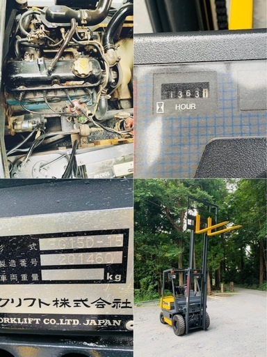 コマツ フォークリフト 