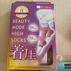 着厚ソックス　5足セットの画像