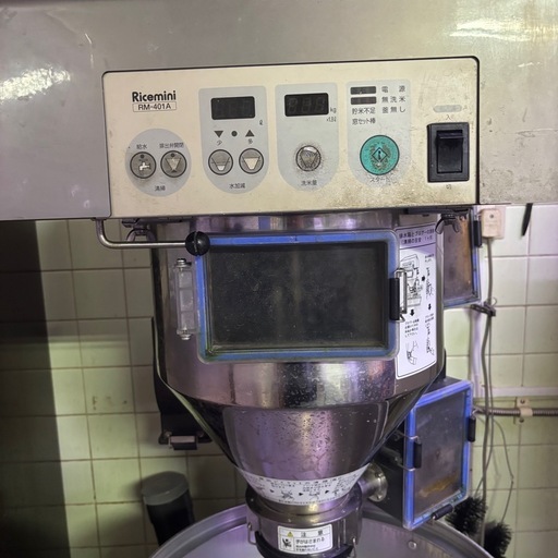 業務用自動洗米機 ライスミニ RM-401A