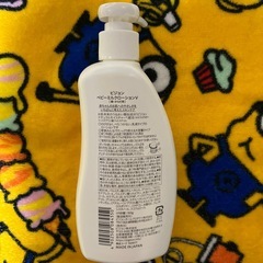 ベビーミルクろーしょローションの画像