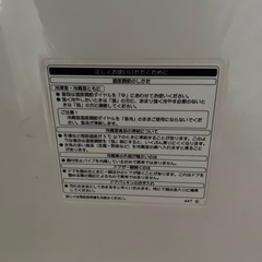 無料！冷蔵庫の画像