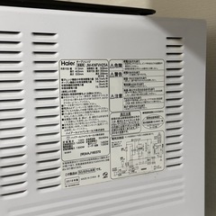 Haierハイアール 簡易スチームオーブンレンジ 25L ホワイト JM-KNFVH25A-Wの画像