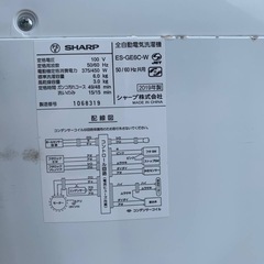①✅SHARP 電気洗濯機✅ ✅ES-GE6C-W✅の画像