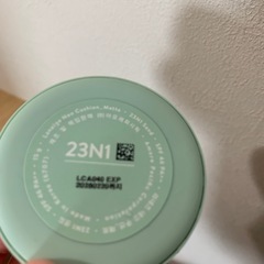 Laneigeクッションファンデーションの画像
