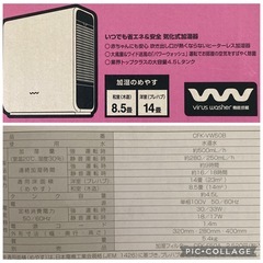SANYO  　サンヨー　加湿器　気化式の画像