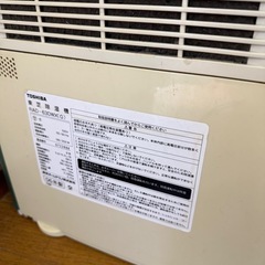 じょしつき除湿機の画像