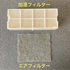 SANYO  　サンヨー　加湿器　気化式の画像