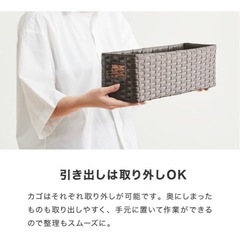 【新品】未使用 ランドリー ラタン調　隙間収納 幅21cmの画像