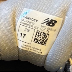 ニューバランス　スニーカー　17cm
の画像