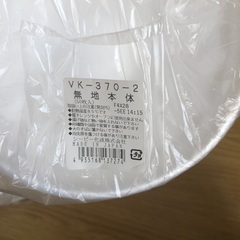 紙コップ、プラスチック容器の画像