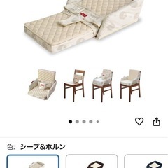 今月末処分予定！ファルスカ べッドインベッドの画像