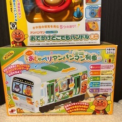 新品✨アンパンマン グッズの画像