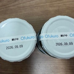 離乳食の画像
