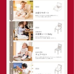 今月末処分予定！ファルスカ べッドインベッドの画像