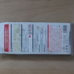 アズマ工業 パイプ詰まり取りま専科 パイプクリーナー ワイヤー全長約4mの画像