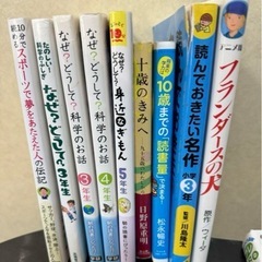  Neo図鑑　他　小学生　本　14冊　まとめての画像