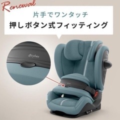 Cybex サイベックス パラス G2 アイサイズ プラス ムーンブラックプラス チャイルドシート ジュニアシートの画像