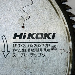 ⭕スライド丸のこ用チップソー⭕の画像