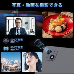 【Android15 タブレット 10インチ wi-fiモデル】の画像
