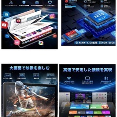 【Android15 タブレット 10インチ wi-fiモデル】の画像