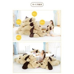 犬　特大　ぬいぐるみ　180cmの画像
