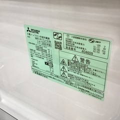 【トレファク神戸新長田店 買取/販売】取りに来られる方限定！MITSUBISHIの2ドア冷蔵庫2024年製のご紹介です！の画像