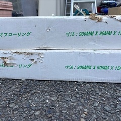 受け渡し予定者決定。これ以降の返信できませんの画像
