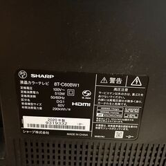 【部品取り用】SHARP AQUOS 8K 60インチ 8T-C60BW1 液晶破損ジャンク 音声正常の画像