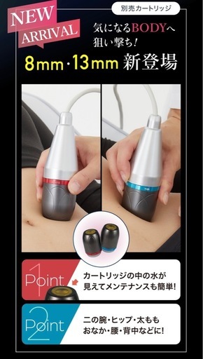 VMAX　ハイフ